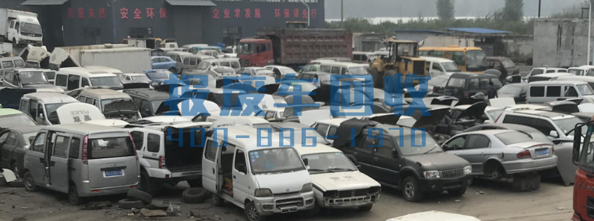 杭州市面包车回收电话，杭州市高价回收面包车