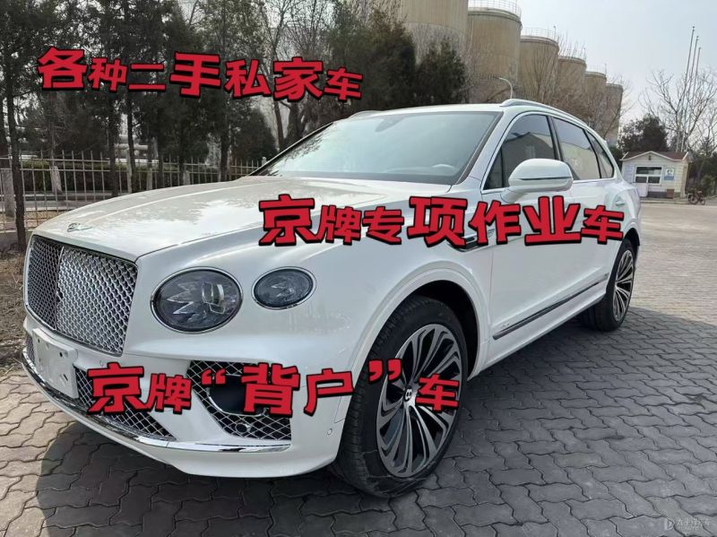 杭州市二手车回收公司上门收车电话